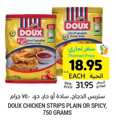 DOUX Chicken Strips  in Tamimi Market in KSA, Saudi Arabia, Saudi - Hafar Al Batin