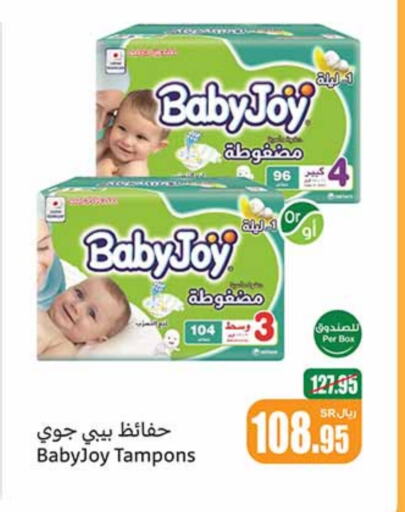 BABY JOY   in Othaim Markets in KSA, Saudi Arabia, Saudi - Riyadh