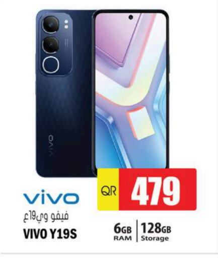 VIVO   in Grand Hypermarket in Qatar - Al Wakra