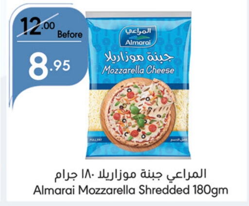 ALMARAI Mozzarella  in Manuel Market in KSA, Saudi Arabia, Saudi - Jeddah