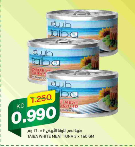 TEEBA Tuna - Canned  in Gulfmart in Kuwait - Ahmadi Governorate