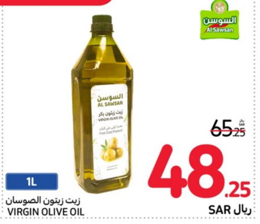  Virgin Olive Oil  in Carrefour in KSA, Saudi Arabia, Saudi - Jeddah