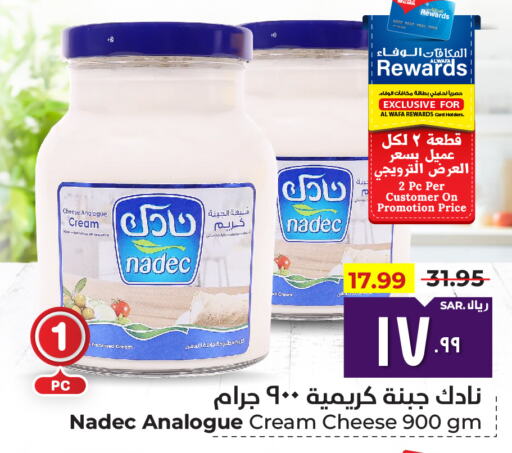 NADEC Cream Cheese  in Hyper Al Wafa in KSA, Saudi Arabia, Saudi - Mecca