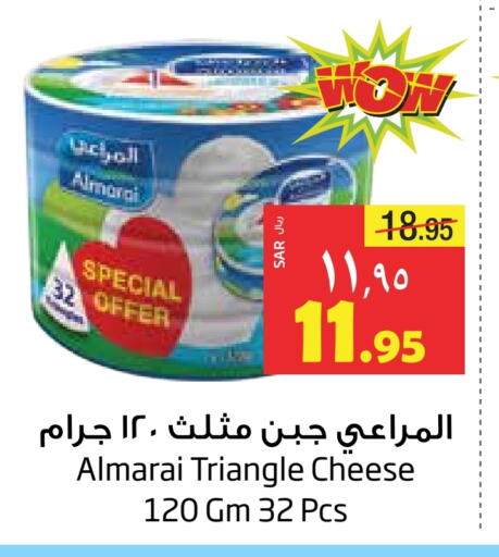 ALMARAI Triangle Cheese  in Layan Hyper in KSA, Saudi Arabia, Saudi - Dammam