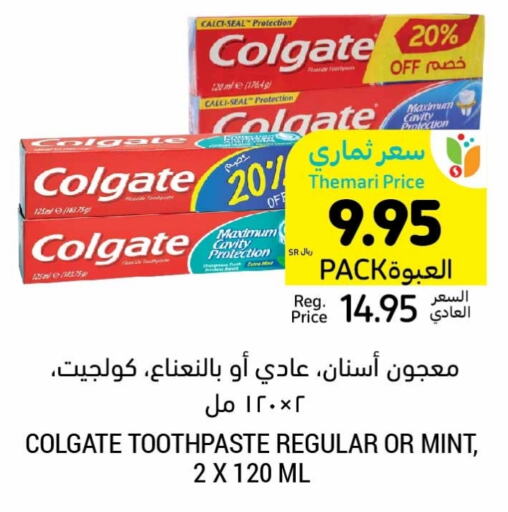 COLGATE Toothpaste  in Tamimi Market in KSA, Saudi Arabia, Saudi - Khafji