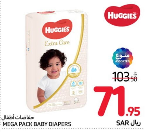 HUGGIES   in Carrefour in KSA, Saudi Arabia, Saudi - Riyadh