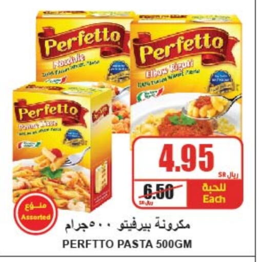 PERFETTO Pasta  in A Market in KSA, Saudi Arabia, Saudi - Riyadh