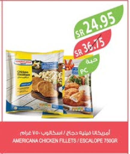 AMERICANA Chicken Fillet  in Farm  in KSA, Saudi Arabia, Saudi - Al Khobar