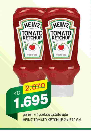 HEINZ Tomato Ketchup  in Gulfmart in Kuwait - Kuwait City