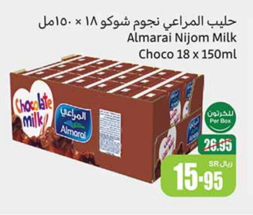 ALMARAI Flavoured Milk  in Othaim Markets in KSA, Saudi Arabia, Saudi - Buraidah