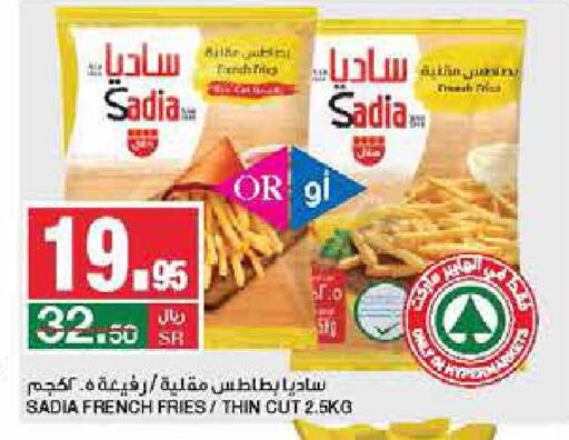 SADIA   in SPAR  in KSA, Saudi Arabia, Saudi - Riyadh