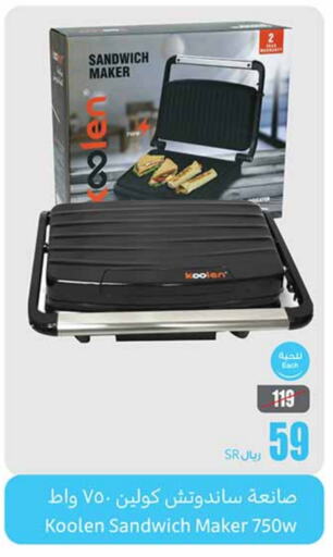 KOOLEN Sandwich Maker  in Othaim Markets in KSA, Saudi Arabia, Saudi - Jeddah