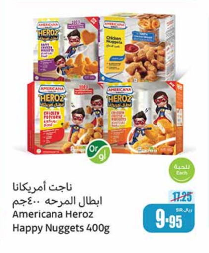 AMERICANA Chicken Nuggets  in Othaim Markets in KSA, Saudi Arabia, Saudi - Unayzah