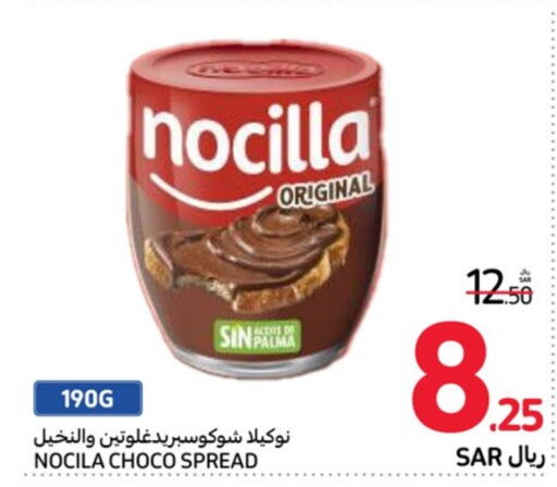  Chocolate Spread  in Carrefour in KSA, Saudi Arabia, Saudi - Hail