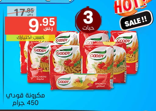 GOODY Macaroni  in Noori Supermarket in KSA, Saudi Arabia, Saudi - Mecca