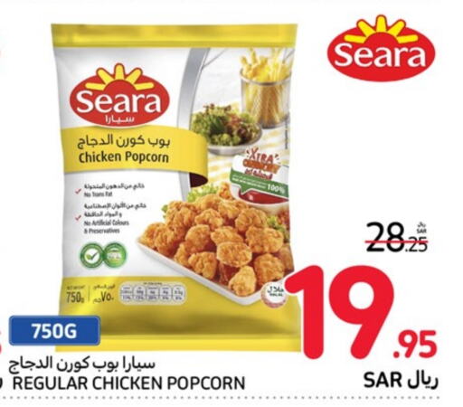 SEARA Chicken Pop Corn  in Carrefour in KSA, Saudi Arabia, Saudi - Mecca