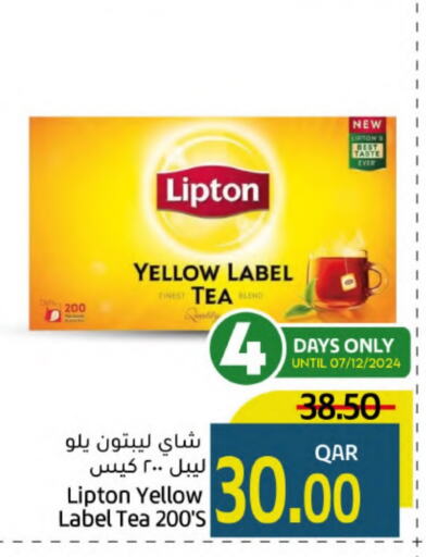 Lipton Tea Bags  in Gulf Food Center in Qatar - Doha