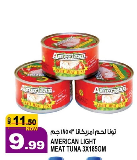 AMERICANA Tuna - Canned  in Hashim Hypermarket in UAE - Sharjah / Ajman