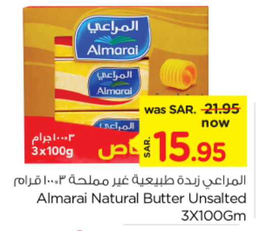 ALMARAI   in Nesto in KSA, Saudi Arabia, Saudi - Jubail