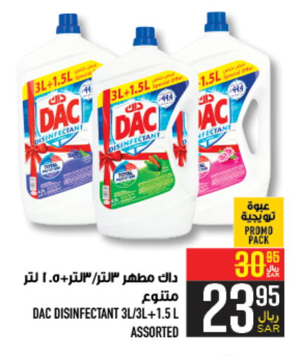 DAC Disinfectant  in Abraj Hypermarket in KSA, Saudi Arabia, Saudi - Mecca