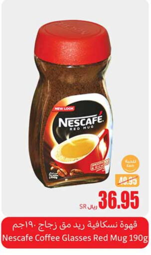 NESCAFE Coffee  in Othaim Markets in KSA, Saudi Arabia, Saudi - Az Zulfi