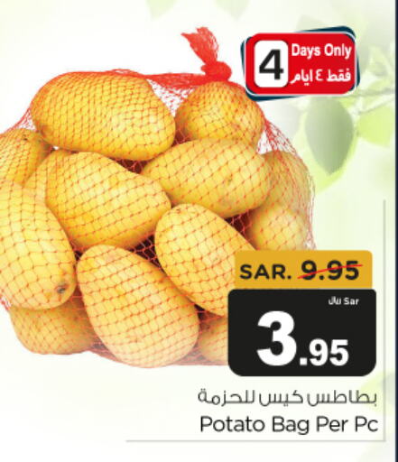  Potato  in Budget Food in KSA, Saudi Arabia, Saudi - Riyadh