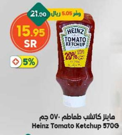 HEINZ Tomato Ketchup  in Dukan in KSA, Saudi Arabia, Saudi - Mecca