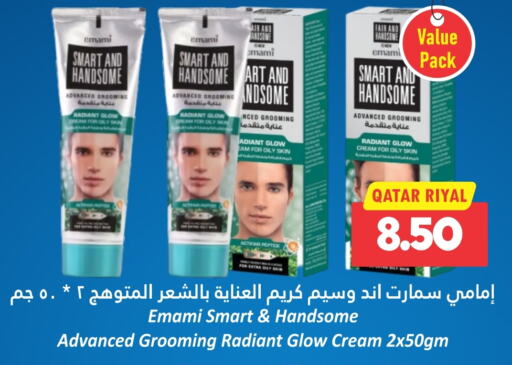 EMAMI Face Cream  in Dana Hypermarket in Qatar - Umm Salal