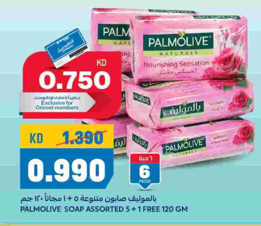 PALMOLIVE   in Oncost in Kuwait - Kuwait City