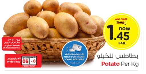  Potato  in Nesto in KSA, Saudi Arabia, Saudi - Riyadh