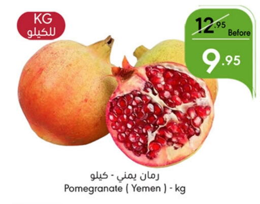  Pomegranate  in Manuel Market in KSA, Saudi Arabia, Saudi - Jeddah