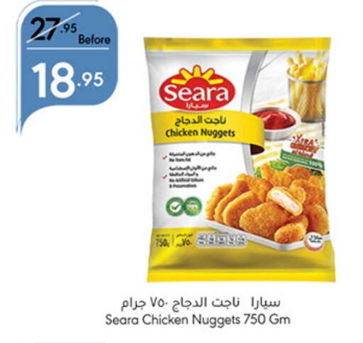 SEARA Chicken Nuggets  in Manuel Market in KSA, Saudi Arabia, Saudi - Jeddah