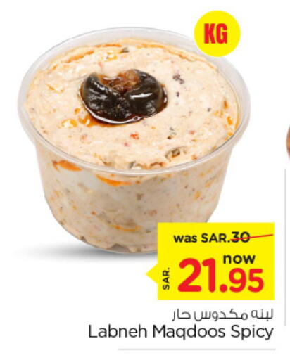  Labneh  in Nesto in KSA, Saudi Arabia, Saudi - Buraidah