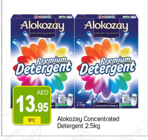 ALOKOZAY Detergent  in TALAL MARKET in UAE - Dubai