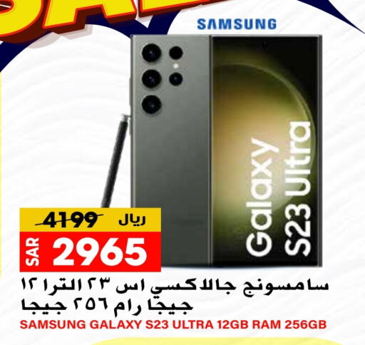 SAMSUNG   in Grand Hyper in KSA, Saudi Arabia, Saudi - Riyadh