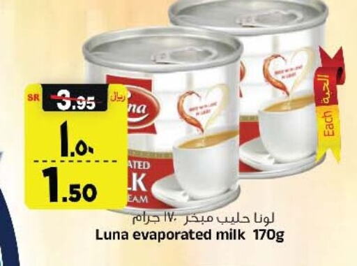 LUNA Evaporated Milk  in Al Madina Hypermarket in KSA, Saudi Arabia, Saudi - Riyadh