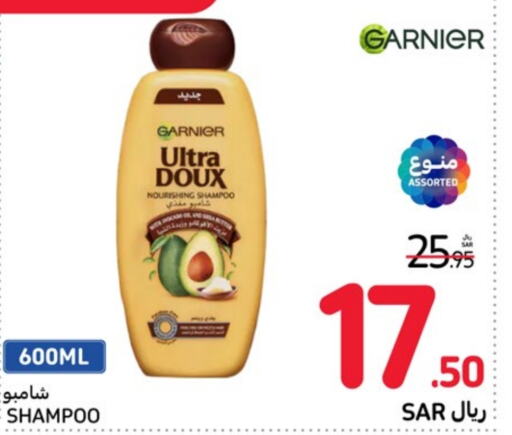 GARNIER Shampoo / Conditioner  in Carrefour in KSA, Saudi Arabia, Saudi - Jeddah