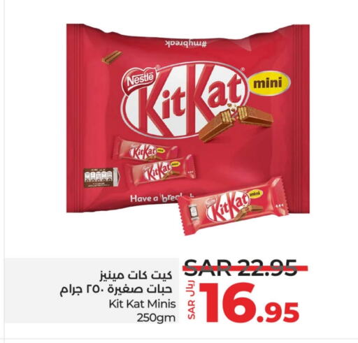 KITKAT   in LULU Hypermarket in KSA, Saudi Arabia, Saudi - Unayzah