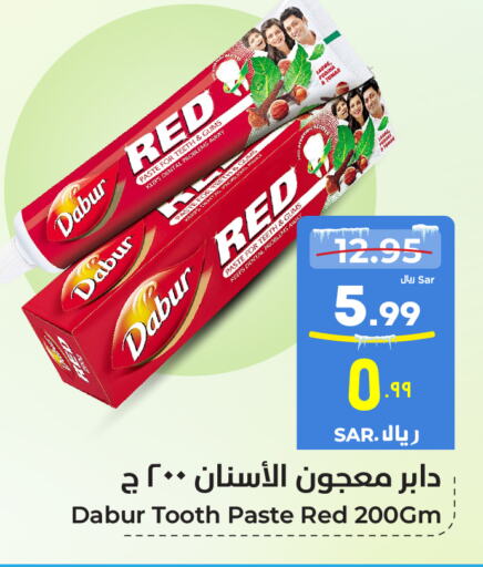  Toothpaste  in Hyper Al Wafa in KSA, Saudi Arabia, Saudi - Mecca