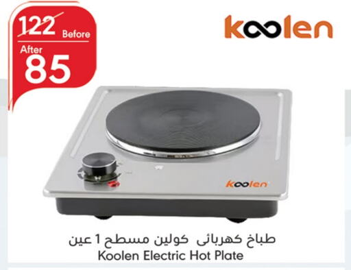 KOOLEN Electric Cooker  in Manuel Market in KSA, Saudi Arabia, Saudi - Jeddah