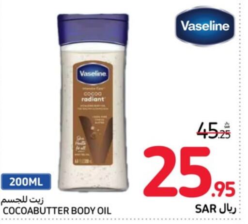 VASELINE Body Lotion & Cream  in Carrefour in KSA, Saudi Arabia, Saudi - Al-Kharj