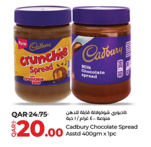  Chocolate Spread  in LuLu Hypermarket in Qatar - Umm Salal