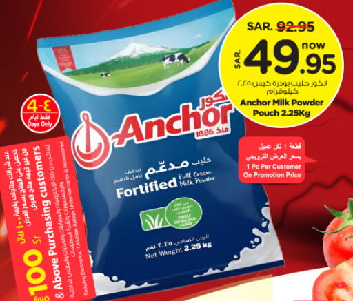 ANCHOR Milk Powder  in Nesto in KSA, Saudi Arabia, Saudi - Al Hasa