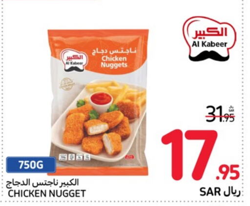 AL KABEER Chicken Nuggets  in Carrefour in KSA, Saudi Arabia, Saudi - Mecca