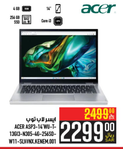 ACER Laptop  in Abraj Hypermarket in KSA, Saudi Arabia, Saudi - Mecca