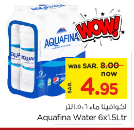 AQUAFINA   in Nesto in KSA, Saudi Arabia, Saudi - Jubail