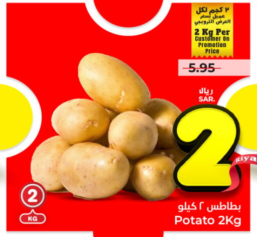  Potato  in Hyper Al Wafa in KSA, Saudi Arabia, Saudi - Riyadh