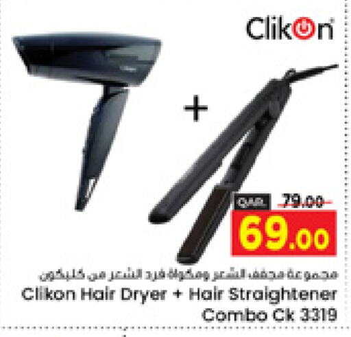 CLIKON Hair Appliances  in Paris Hypermarket in Qatar - Al Khor