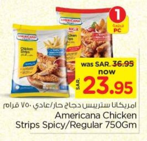 AMERICANA Chicken Strips  in Nesto in KSA, Saudi Arabia, Saudi - Riyadh