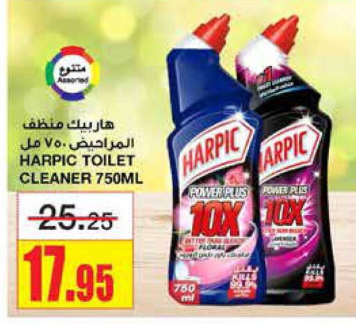 HARPIC Toilet / Drain Cleaner  in Al Sadhan Stores in KSA, Saudi Arabia, Saudi - Riyadh